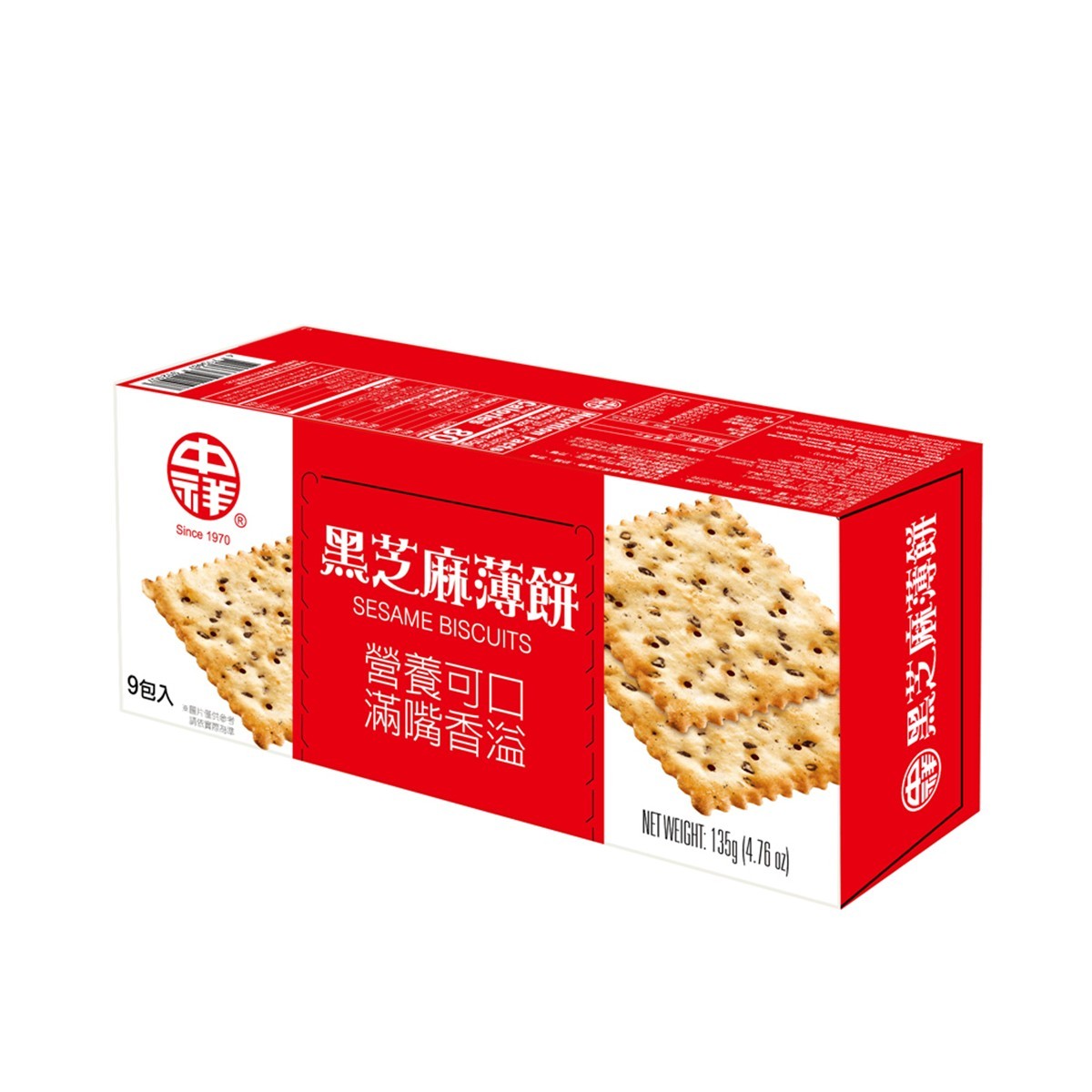 CHUNG HSIANG- Sesame Biscuits 135g