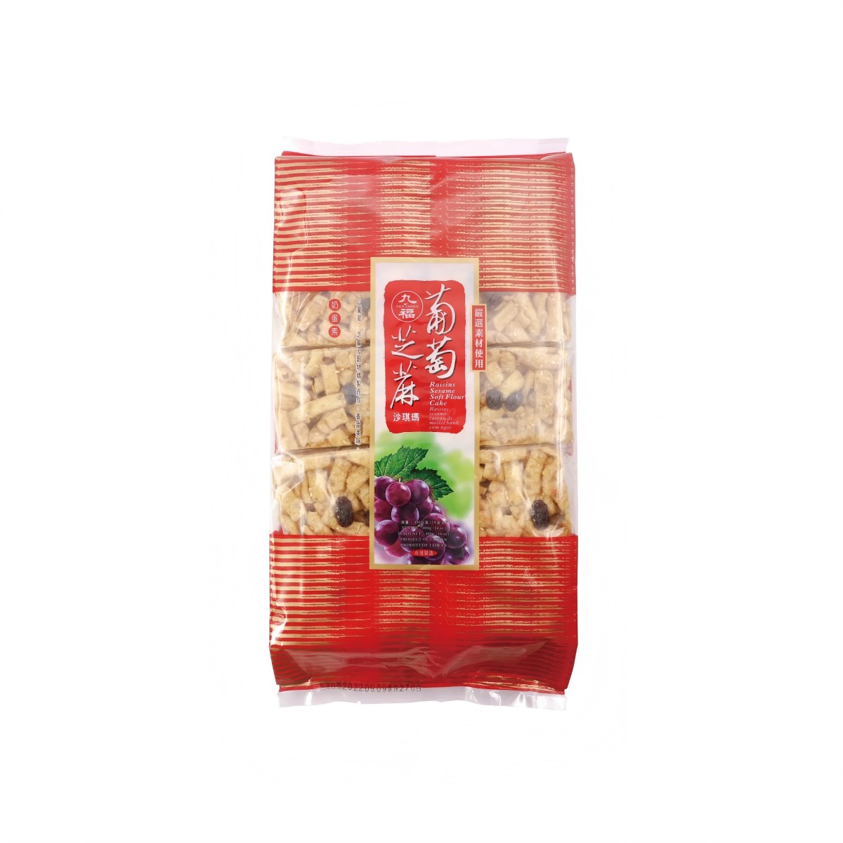 鴻福- 葡萄芝麻沙琪瑪(蛋奶素) (10顆/包) 400g