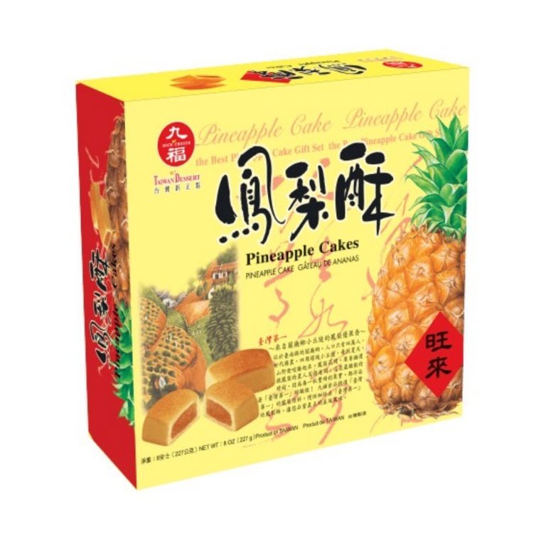 NICE CHOICE- Pineapple Cakes 227g