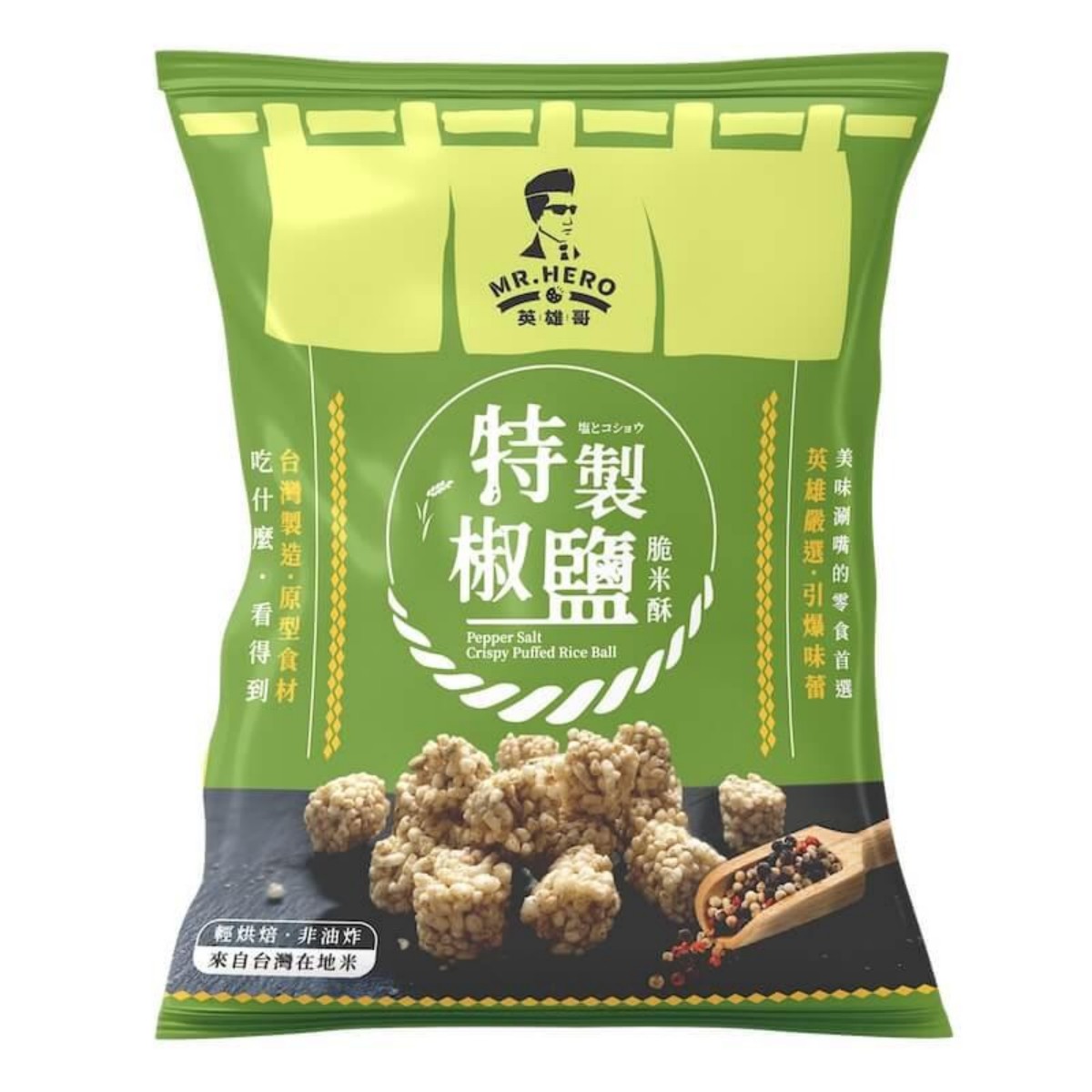 Mr. Hero- Pepper Salt Crispy Puffed Rice Ball 52g