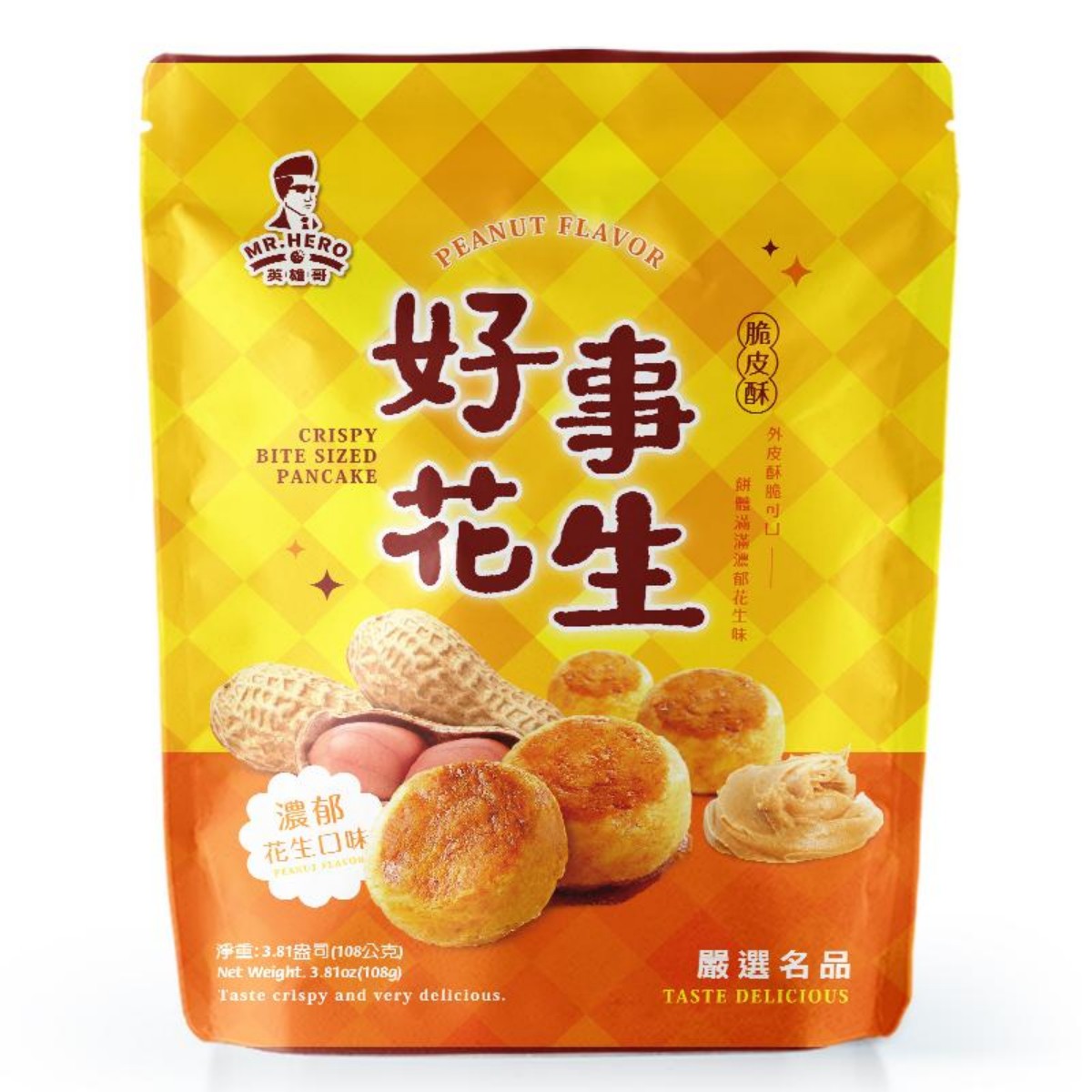 英雄哥- 好事花生脆皮酥-袋裝 108g