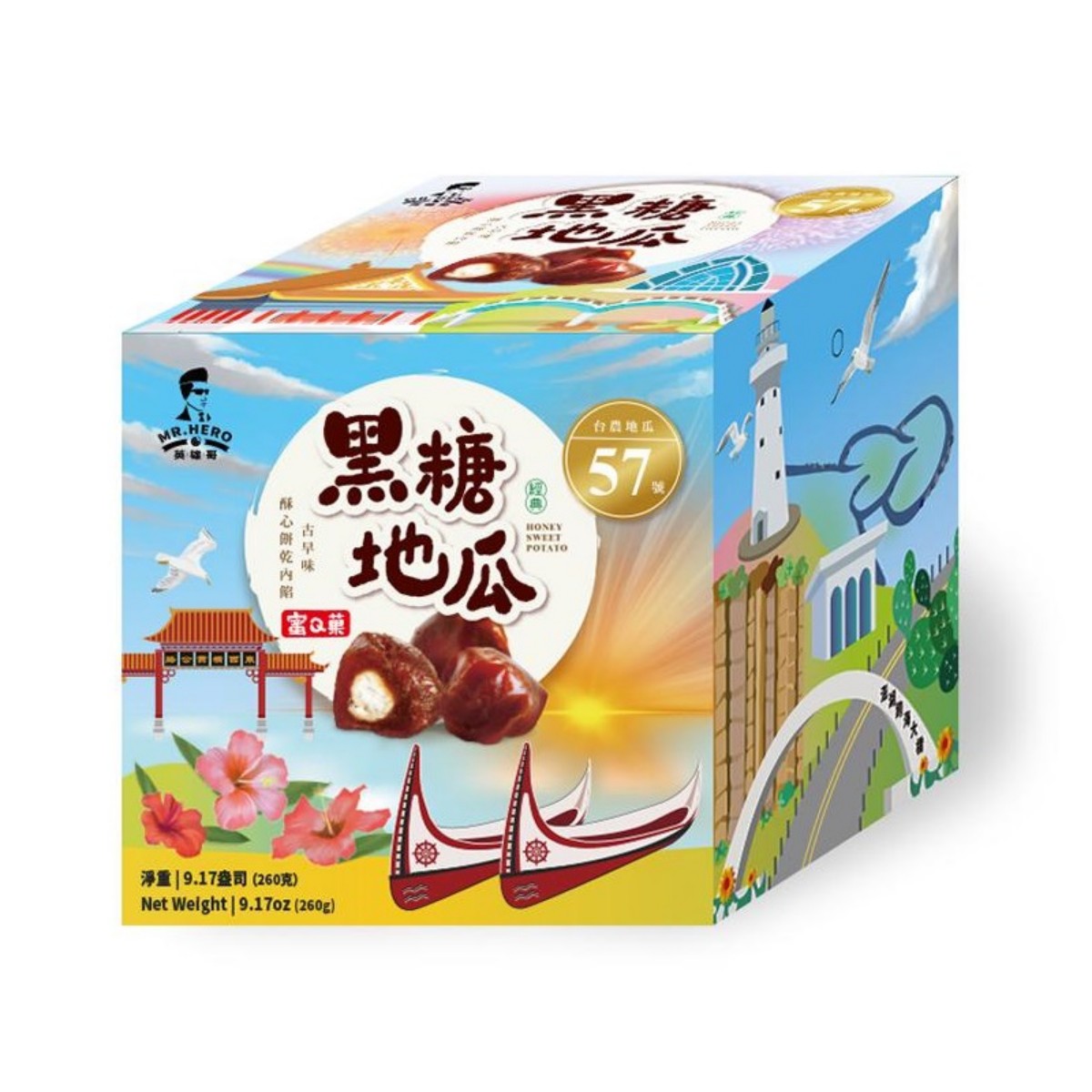 Mr. Hero- Honey Sweet Potato-Brown Sugar 260g