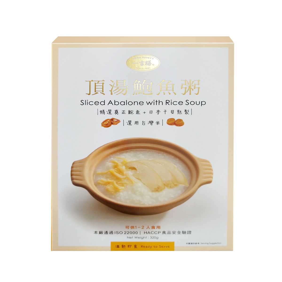一吉膳- 頂湯鮑魚粥 320g