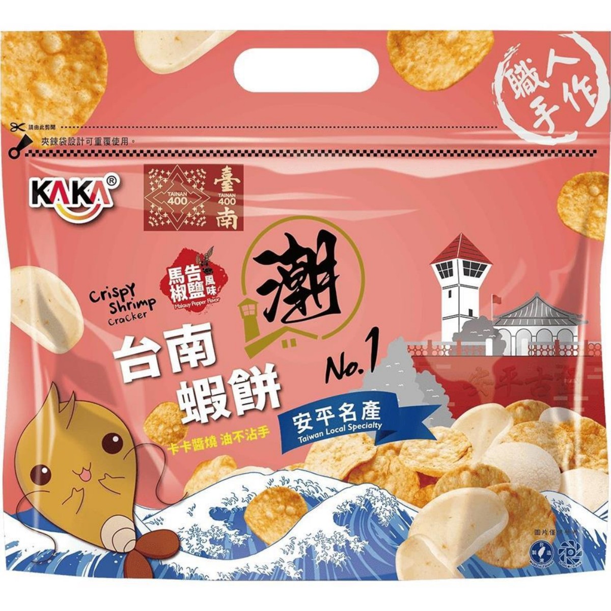 卡卡- 台南潮蝦餅-馬告椒鹽風味 120g