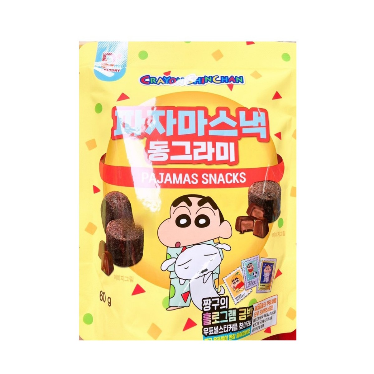 SUN FRIEND- SF Crayon Shinchan- mini snack (cocoa flavor) 60g