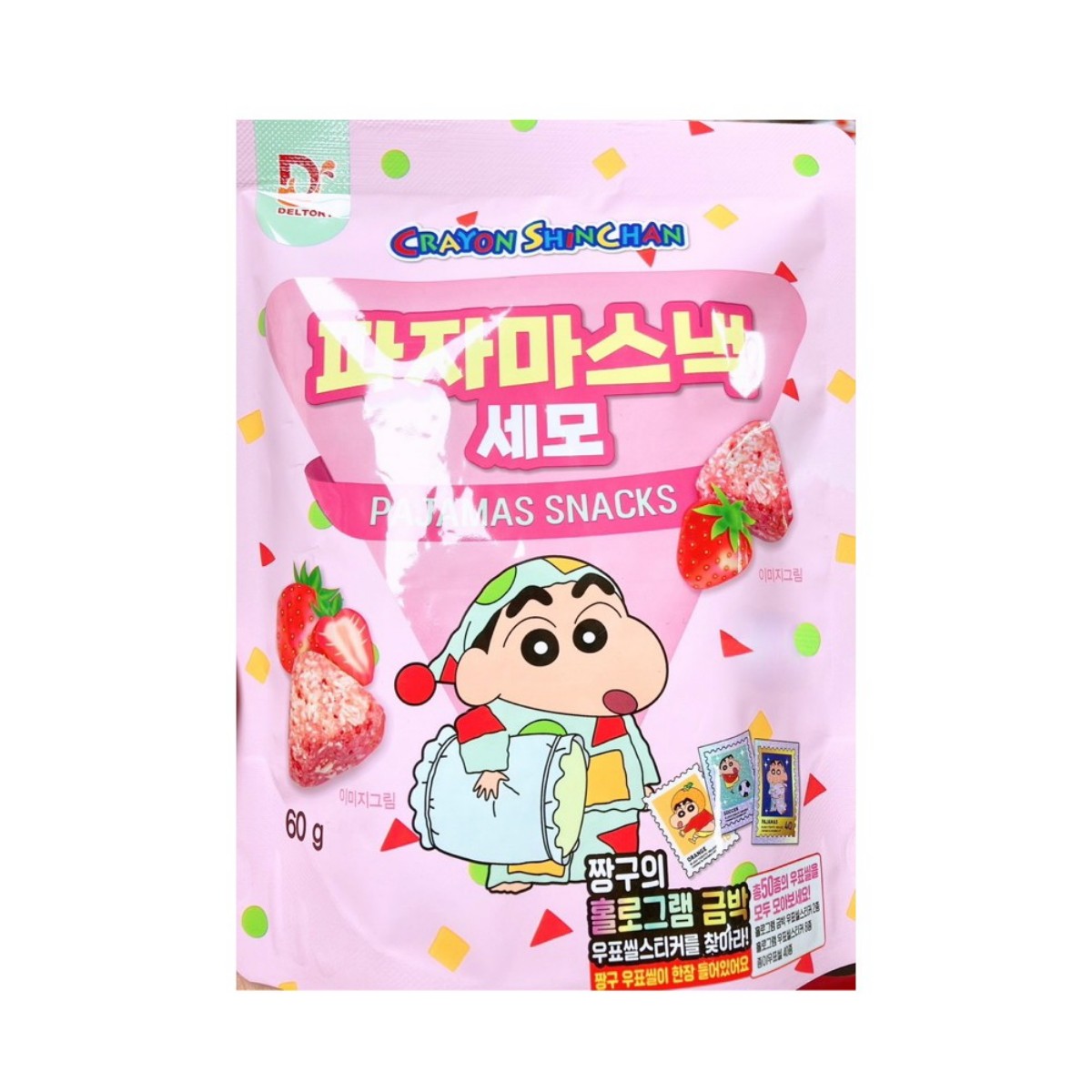SUN FRIEND- SF Crayon Shinchan- mini snack (strawberry flavor) 60g