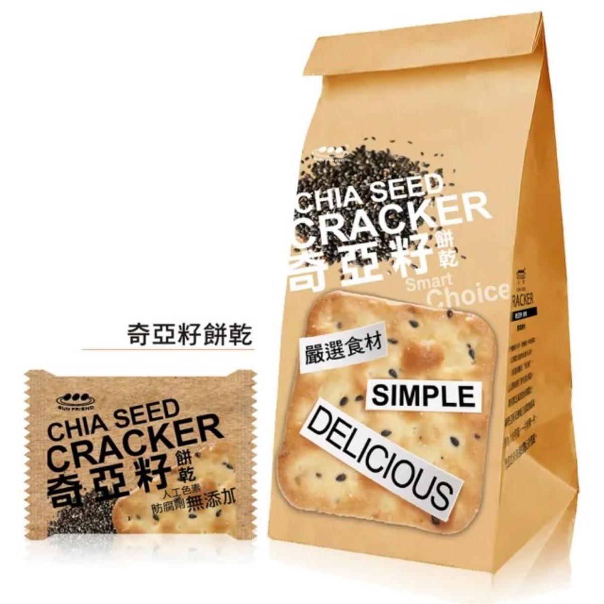 SUN-FRIEND- Sunfriend Soda Crackers (Chia Seed) 180g