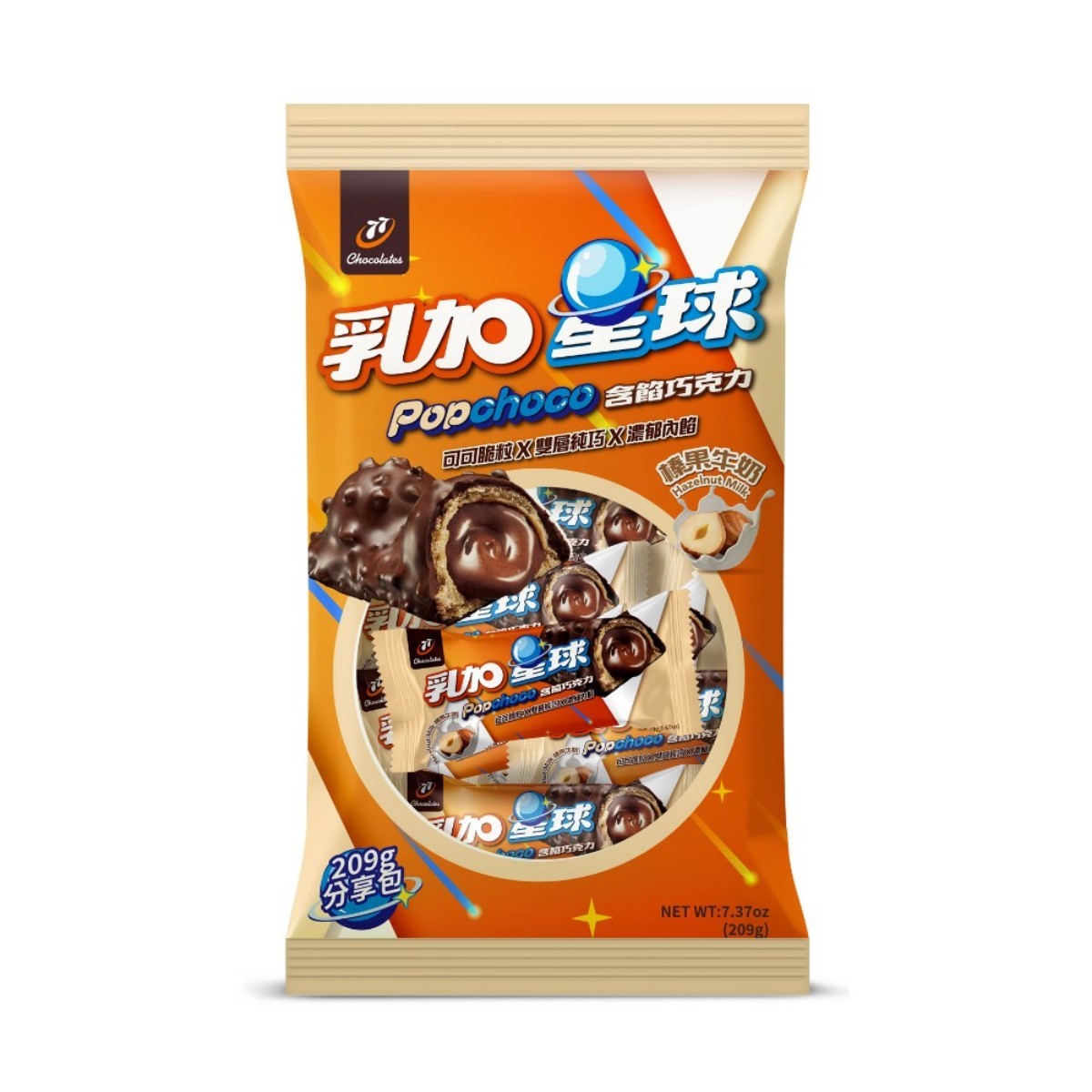 77- 乳加星球-榛果牛奶 209g