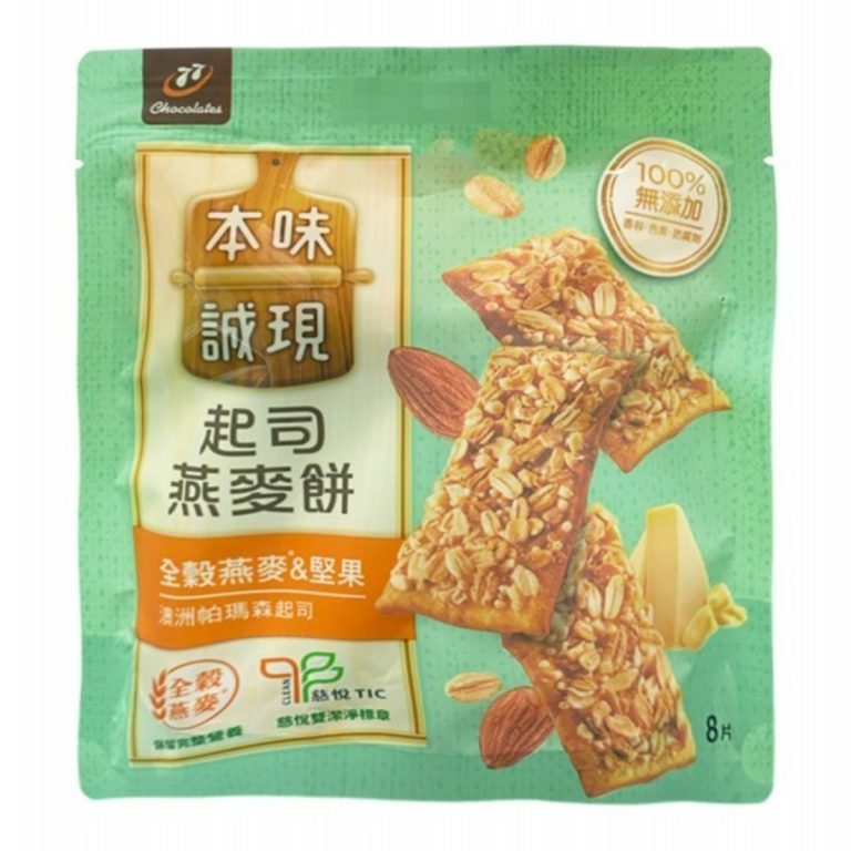 本味誠現- 起司燕麥餅-8入(立袋) 56g