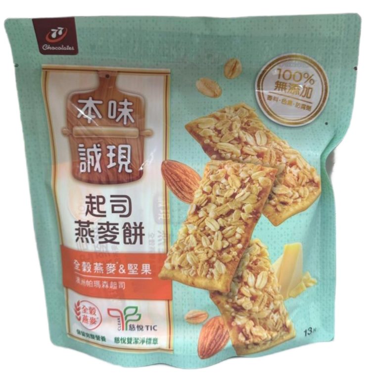 本味誠現- 起司燕麥餅-13入(立袋) 91g