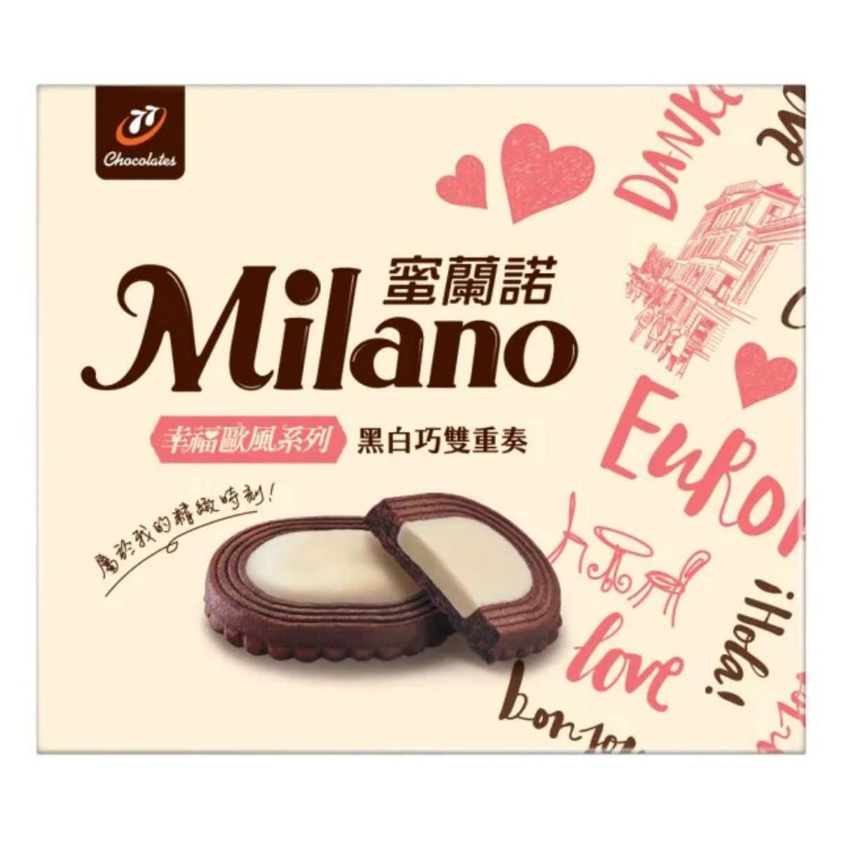 蜜蘭諾- 黑白巧雙重奏 12入 150g