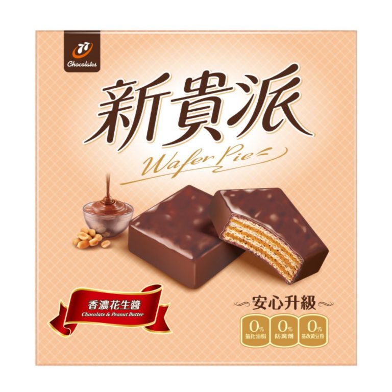 77- New wafer pie- peanut wafer 288g