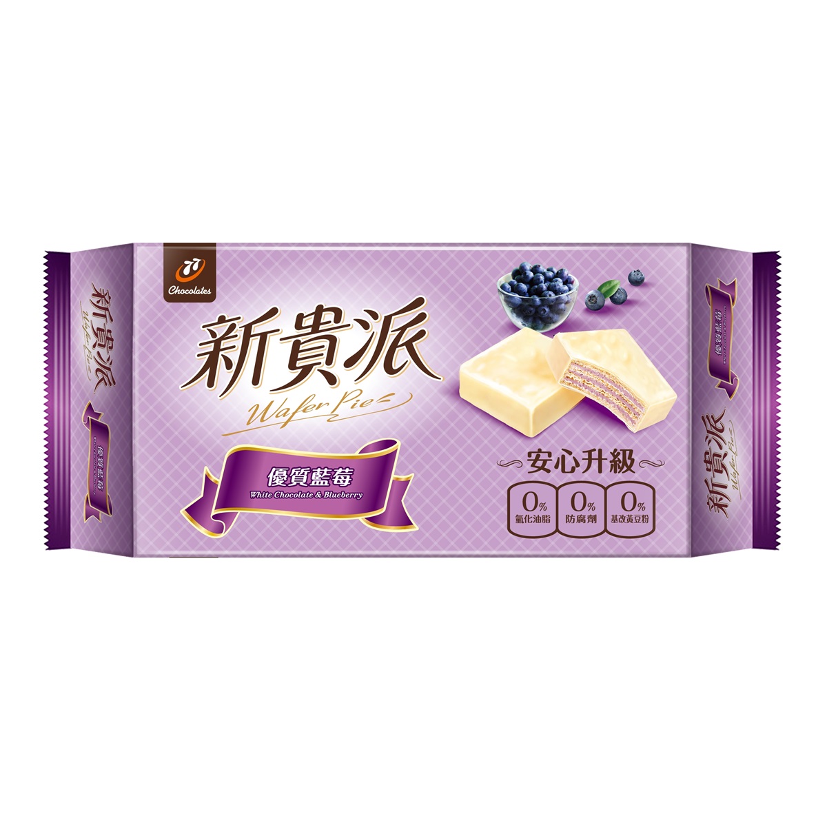 新貴派- 巧克力(藍莓) 117g