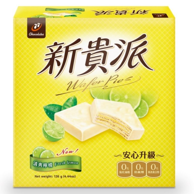 77- New wafer pie- lemon wafer 252g