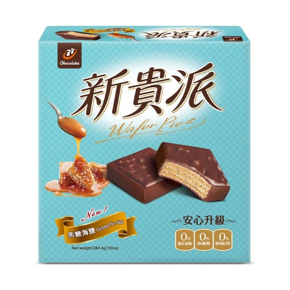 新貴派- 焦糖海鹽威化派 18入 284g
