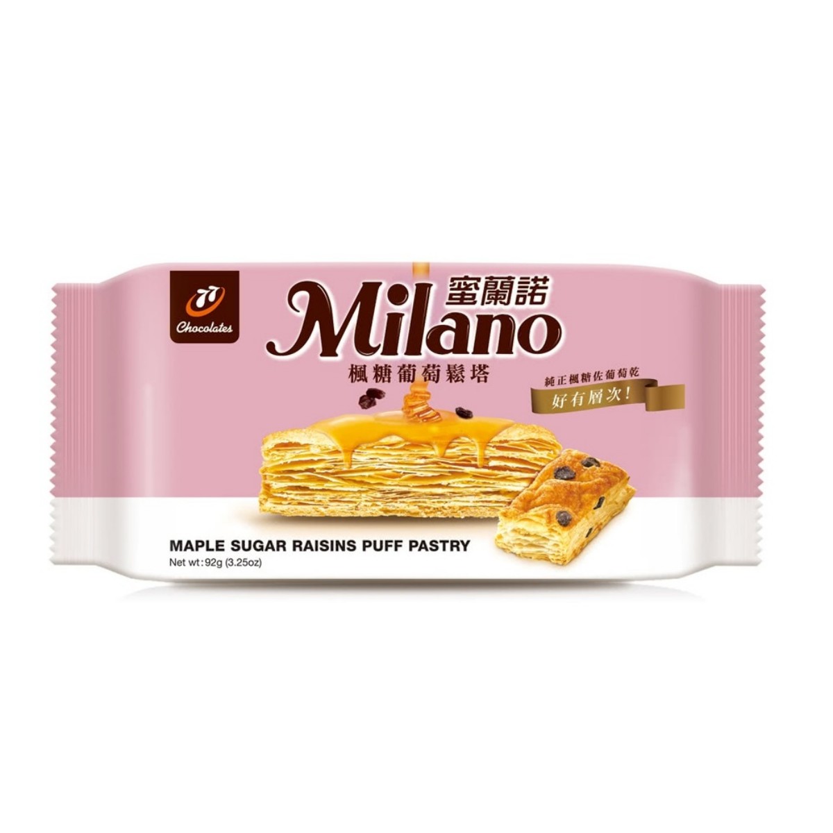 Milano- Maple Sugar Raisin Puff Pastry 92g