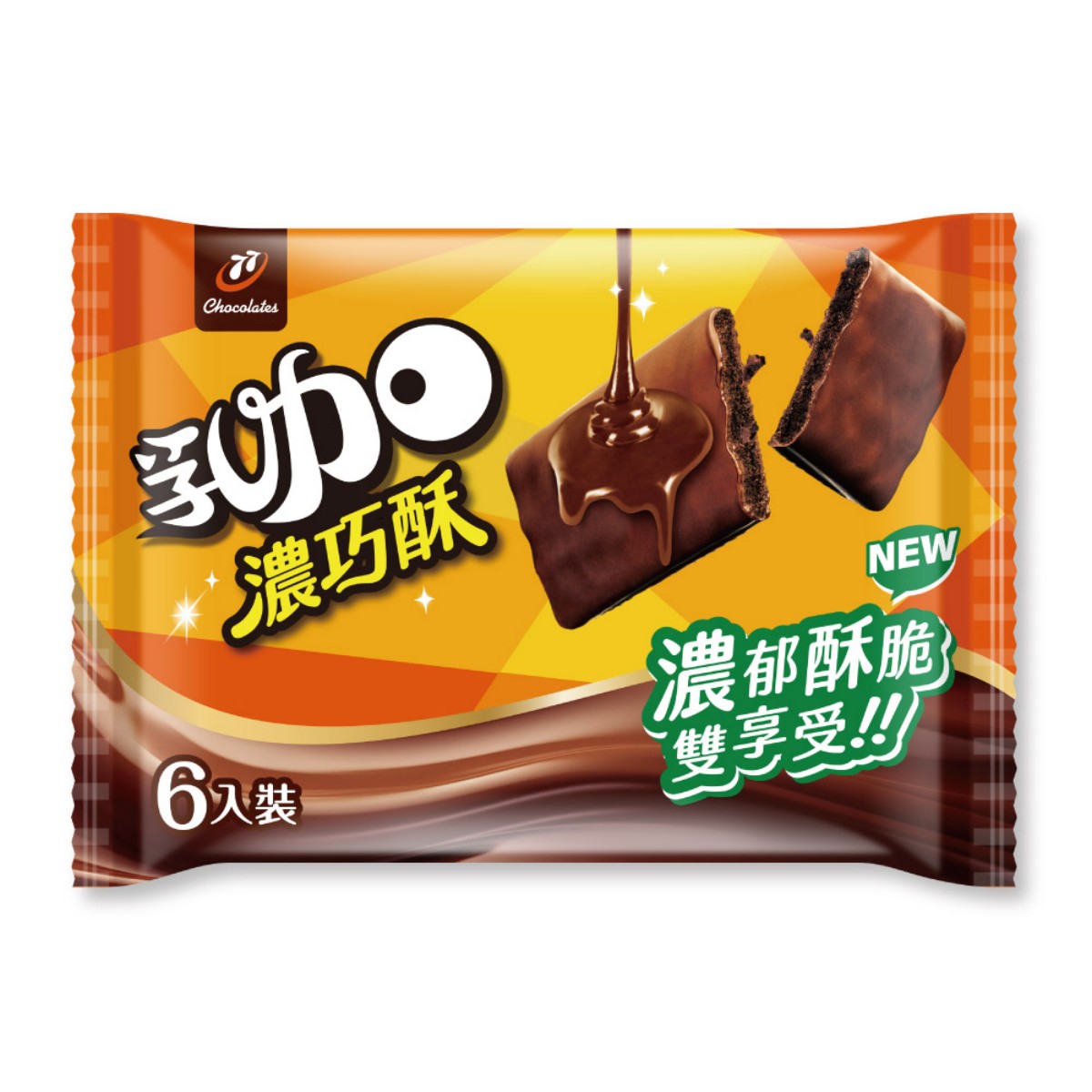 77- 乳加-濃巧酥 141g