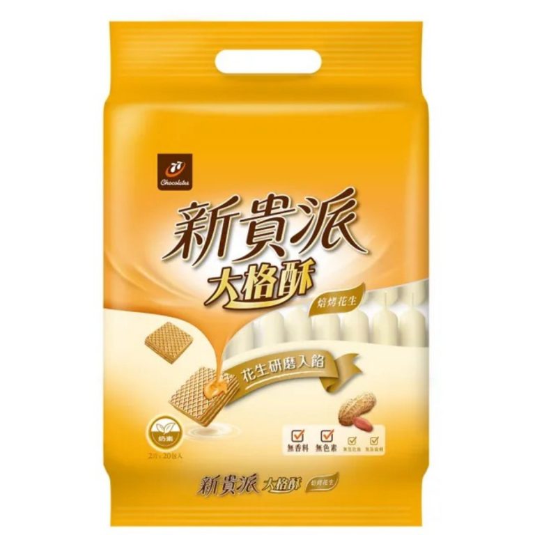 新貴派- 花生大格酥 20入 324g