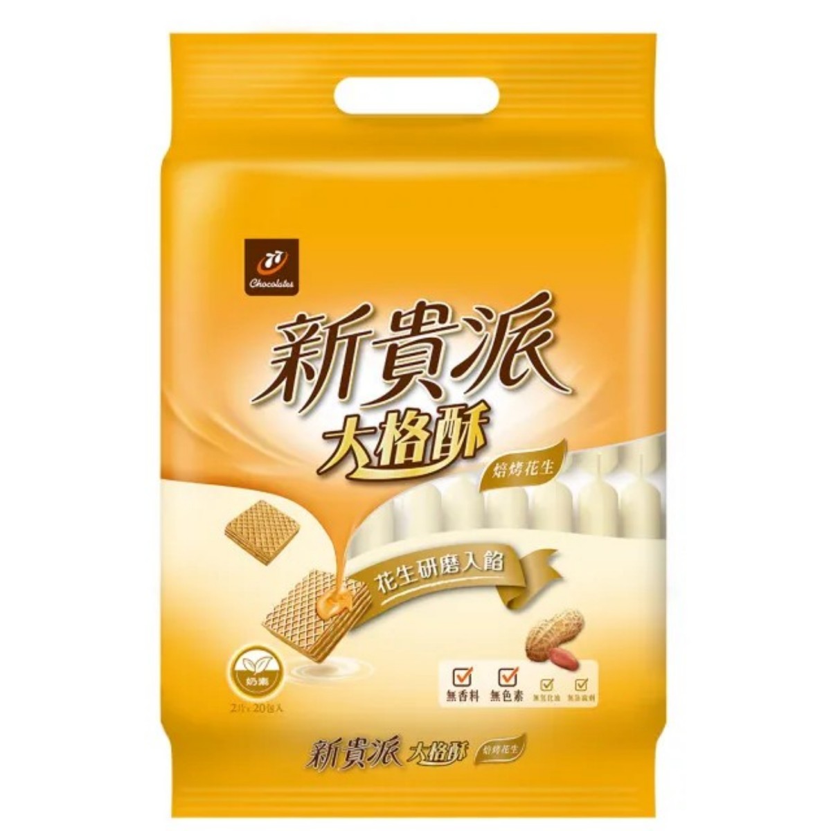 新貴派- 花生大格酥 20入 324g