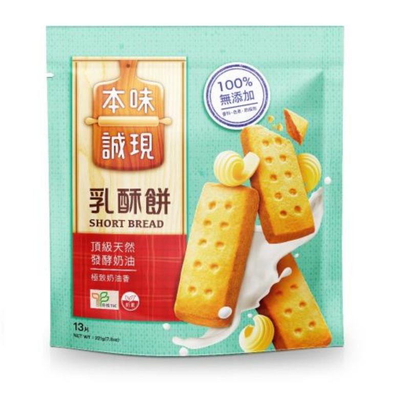 本味誠現- 乳酥餅 13入(立袋)_x000D_ 221g