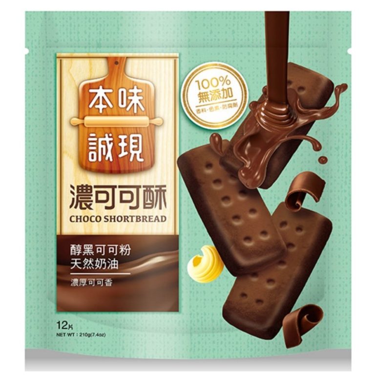 本味誠現- 濃可可酥餅-12入(立袋) 210g