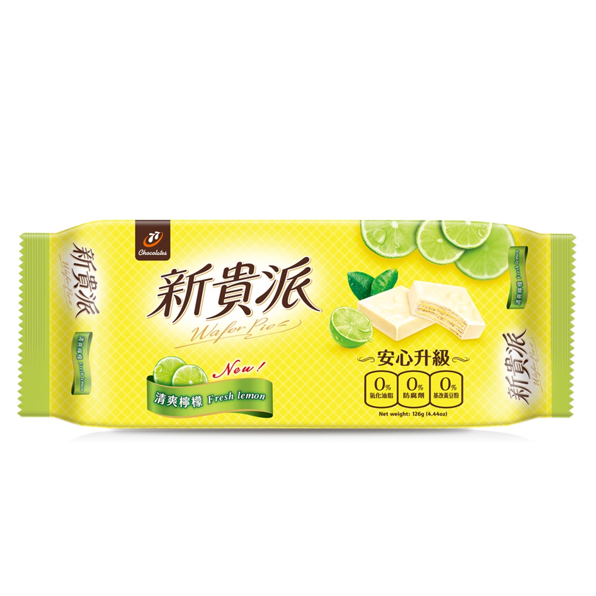 新貴派- 巧克力(檸檬) 126g