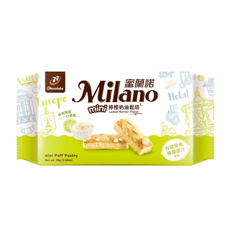 Milano- Mini Puff Pastry (Lemon Butter Flavor) 76g