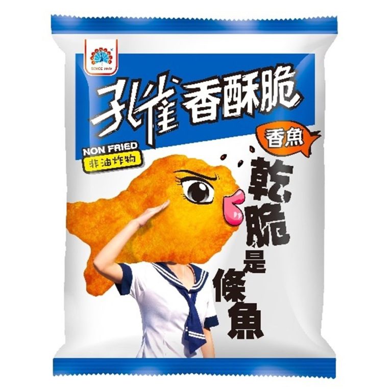 孔雀- 香酥脆(香魚) 40g