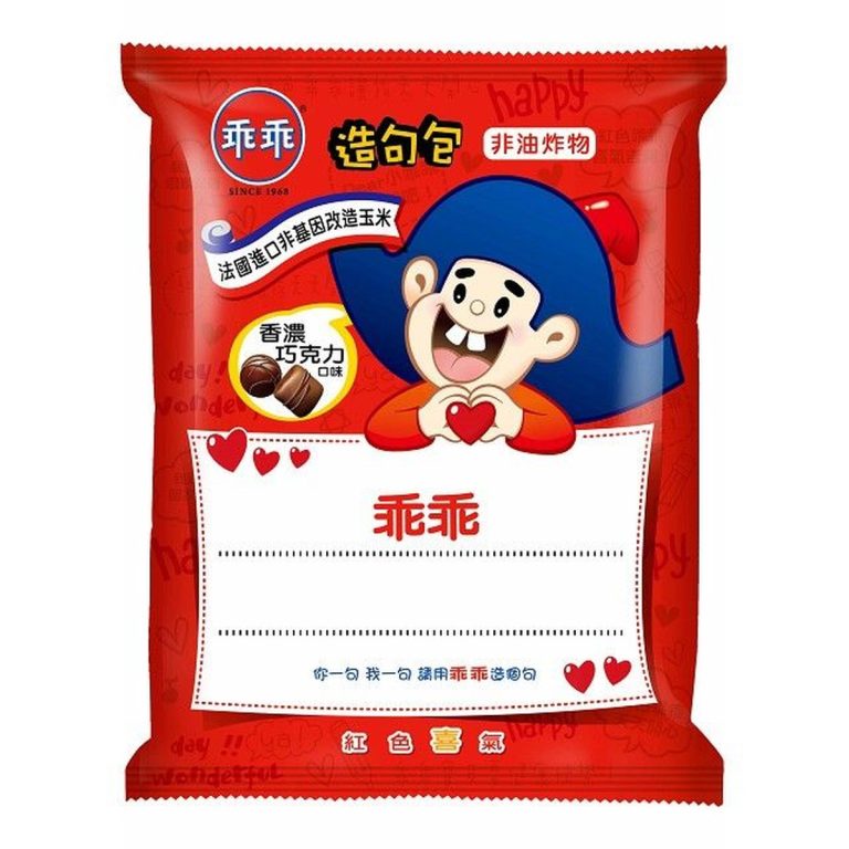 乖乖- 巧克力 52g