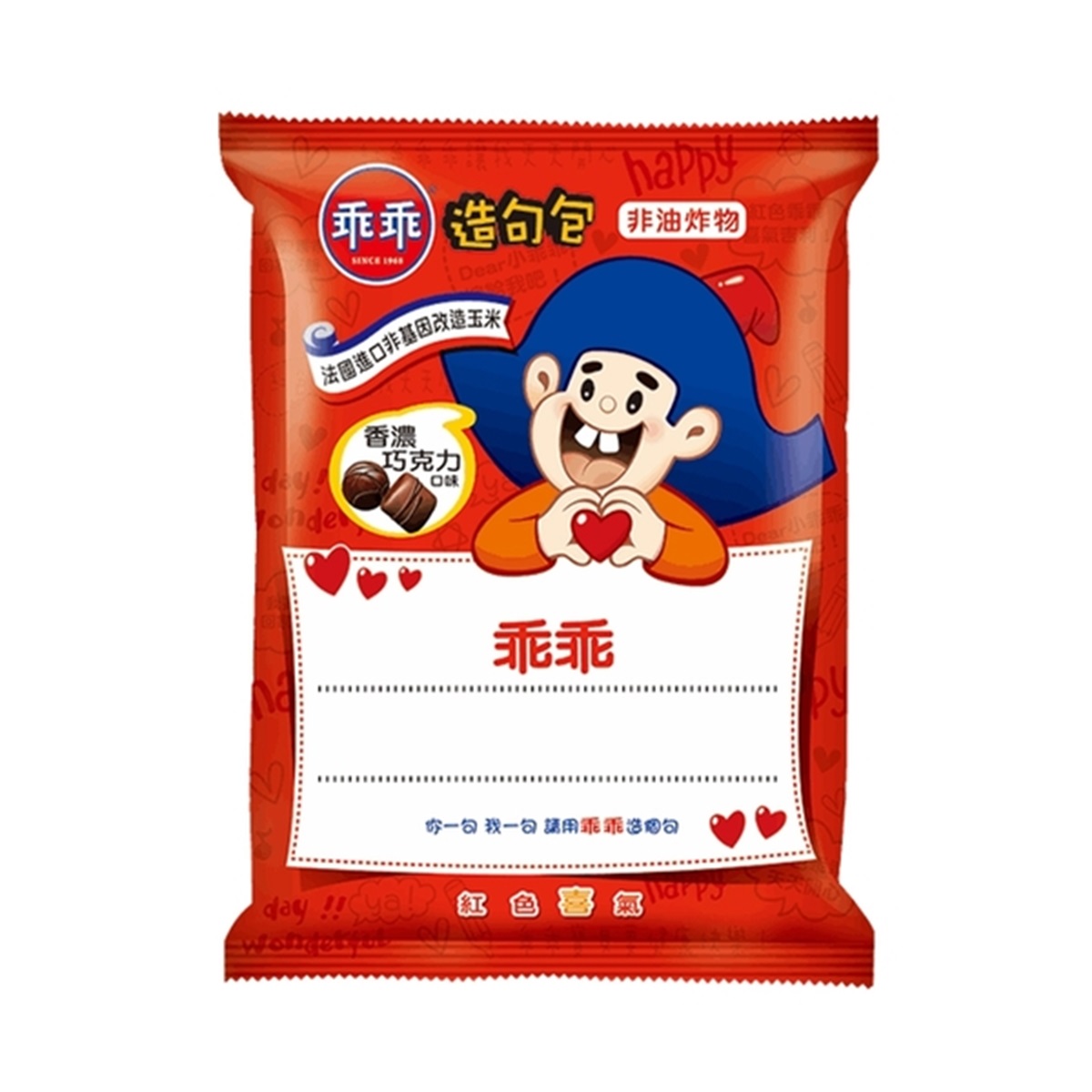 乖乖- 玉米脆條(巧克力) 40g