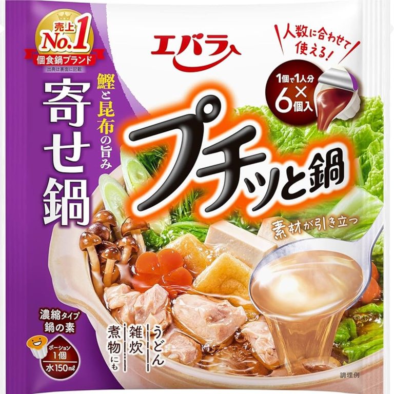 EBARA- Petit Nabe Concentrated Hot Pot Base – Classic Mixed Dashi 138g
