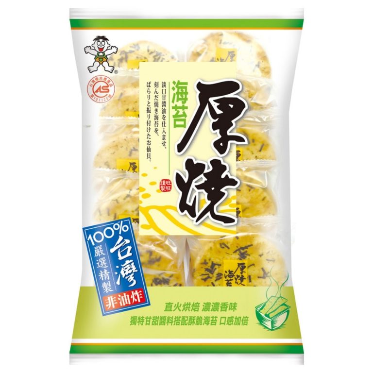 Wang Wang- Wangwang Thick Burnt Seaweed 170g