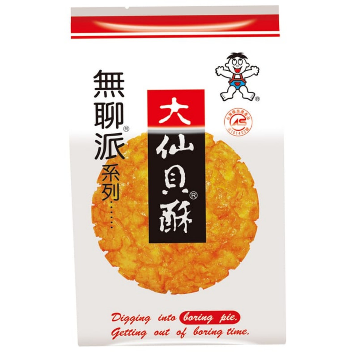 Wang Wang- Crispy Da Senbei Rice Crackers 155g