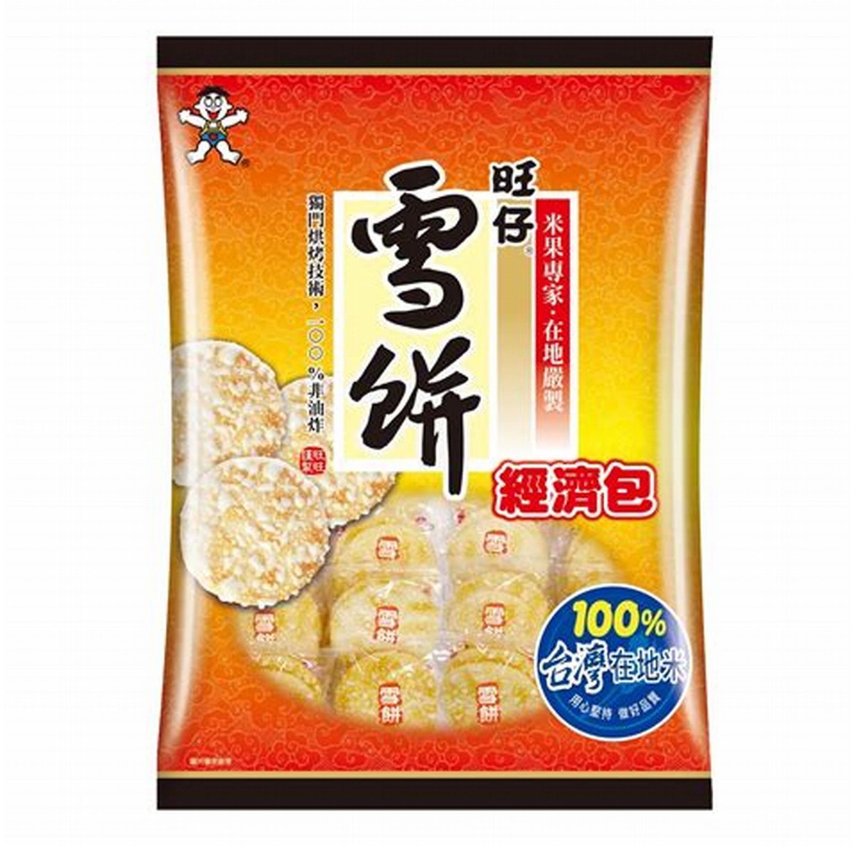 旺旺- 雪餅 350g