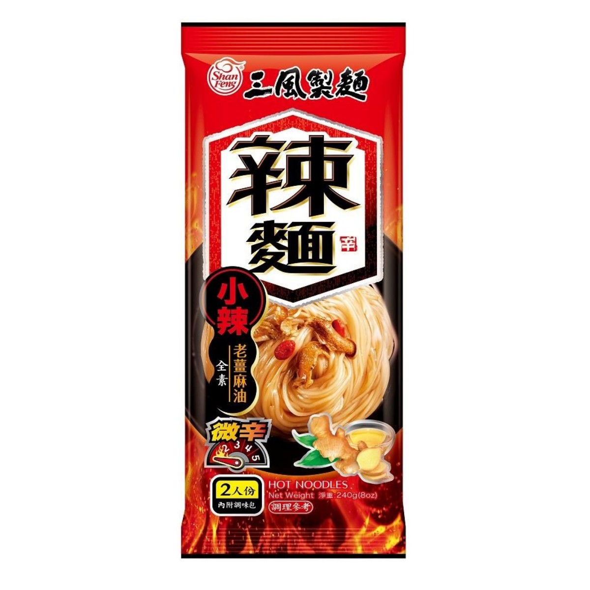 三風製麵- 辣麵小辣老薑麻油麵 2人份(袋) 240g