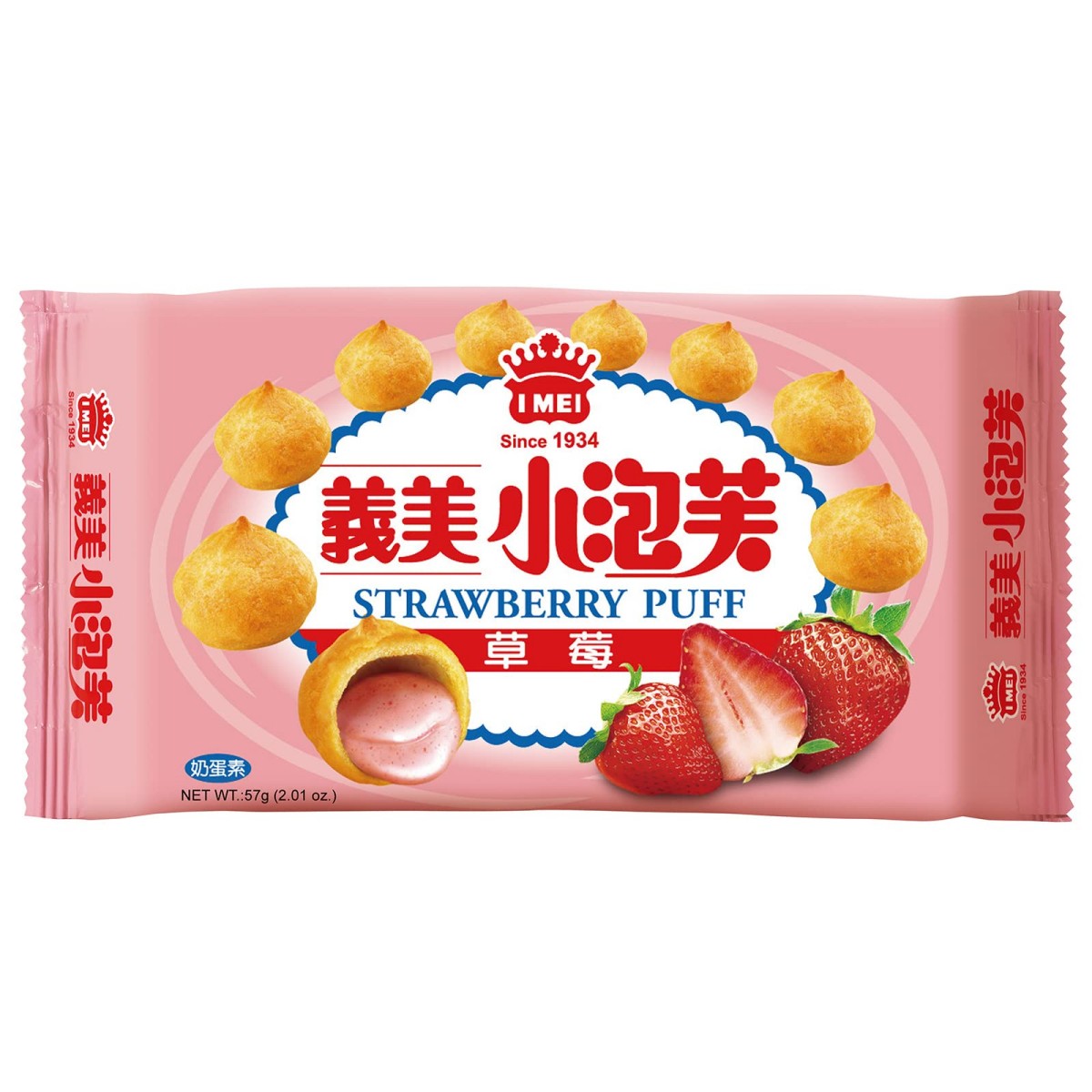 義美- 小泡芙-草莓 57g