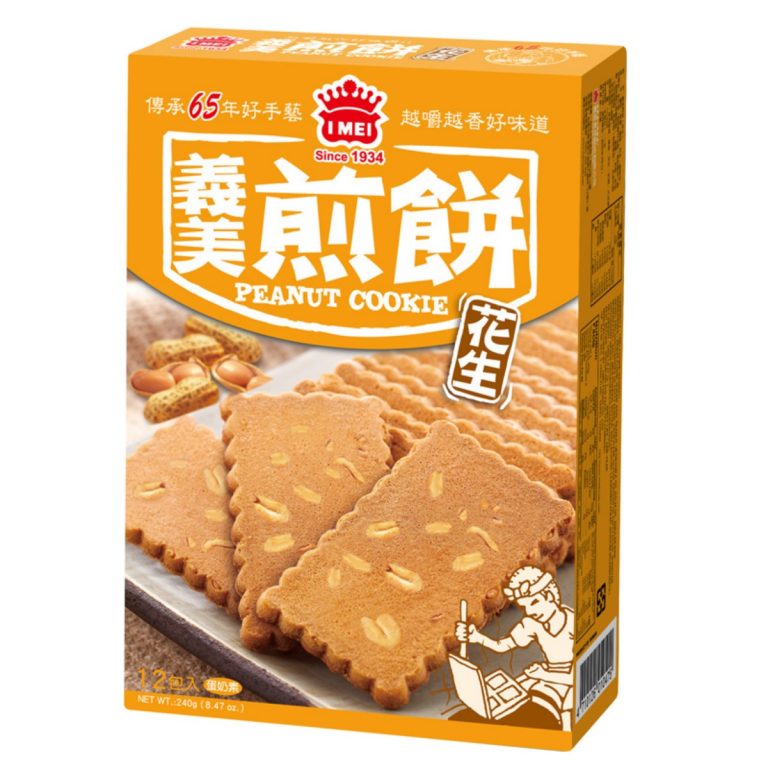 I-MEI- Peanut Pancake - Bulk Pack 240g