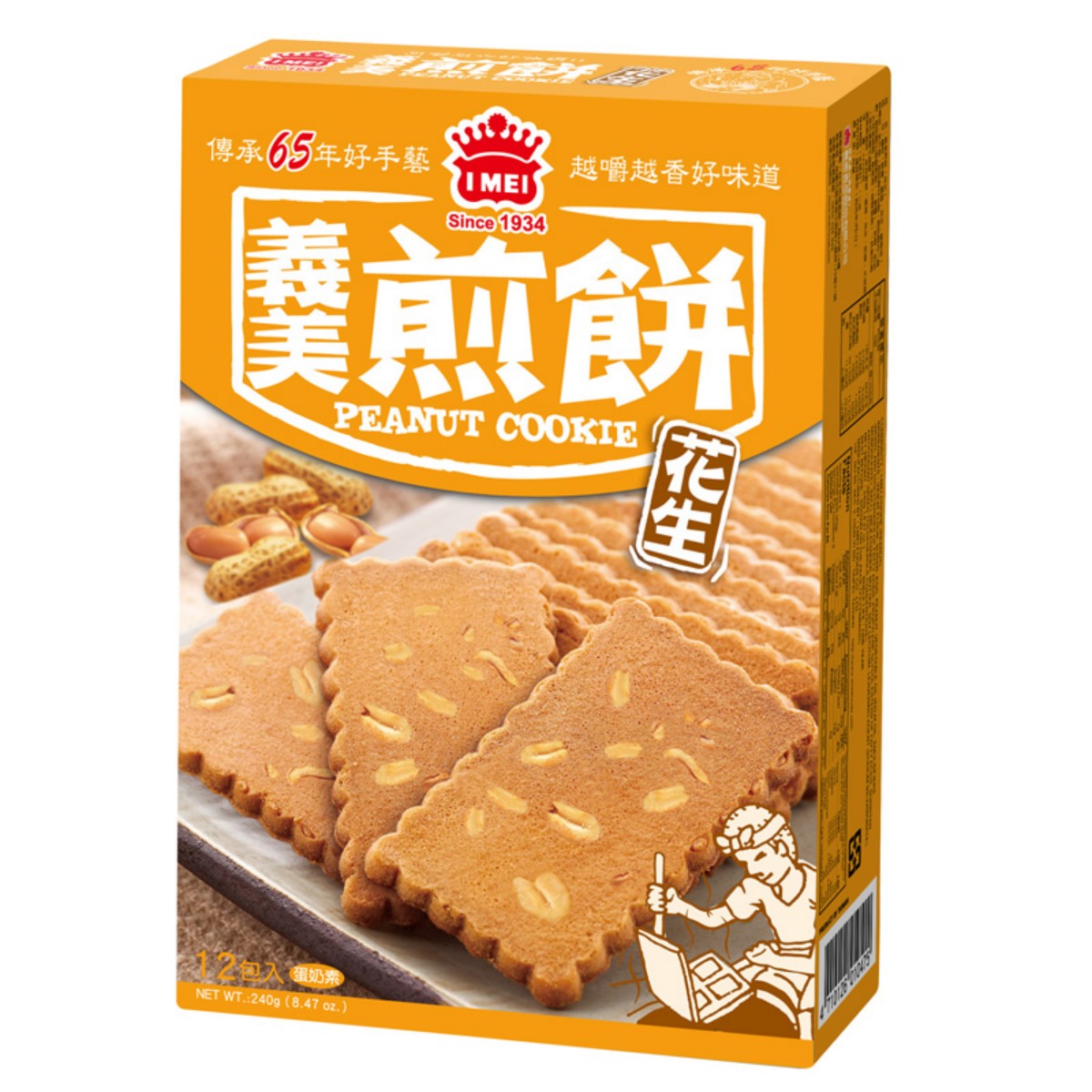義美- 花生煎餅量販包 240g