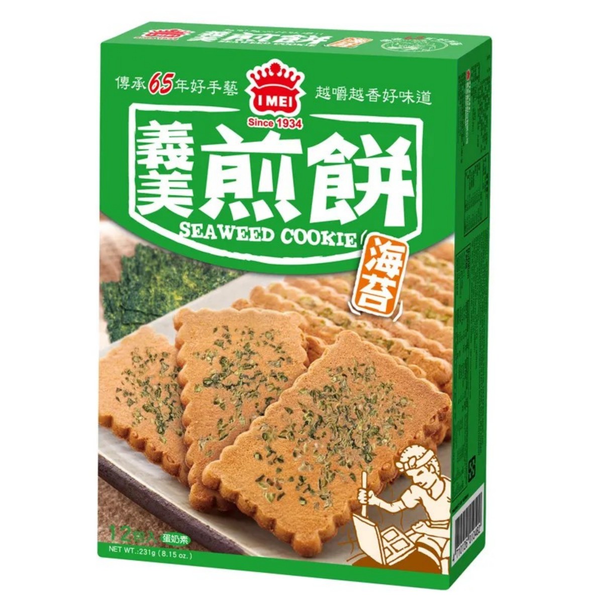 I-MEI- Seaweed Pancake – Bulk Pack 231g