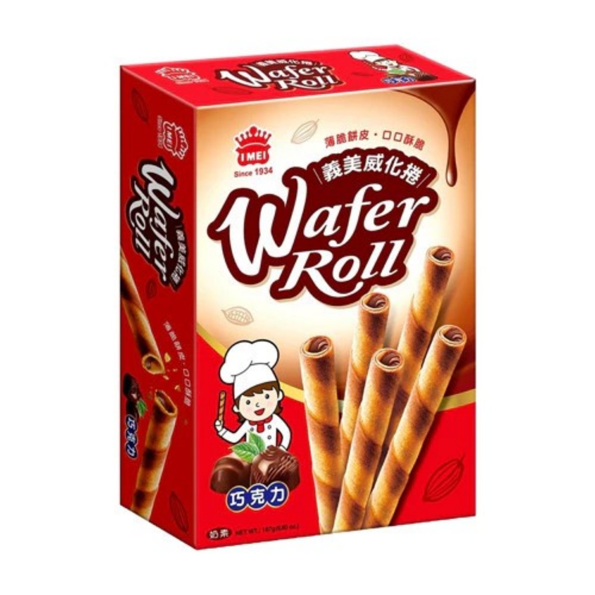 I-MEI- Boxed Wafer Rolls – Chocolate 72g