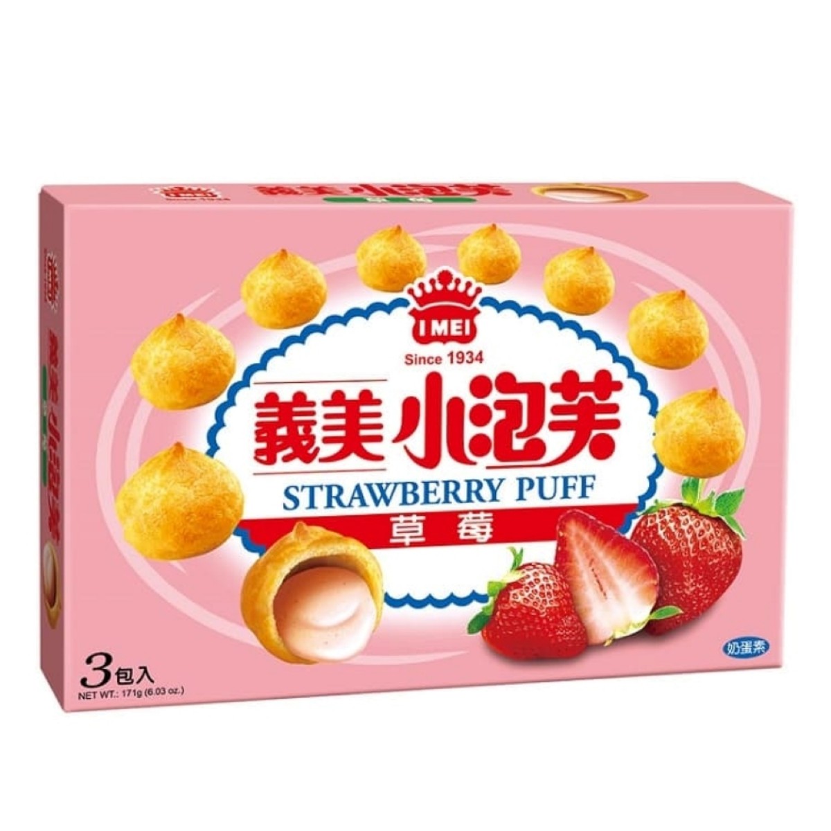 I-MEI- Mini Puff Strawberry Bulk Pack 57g*3