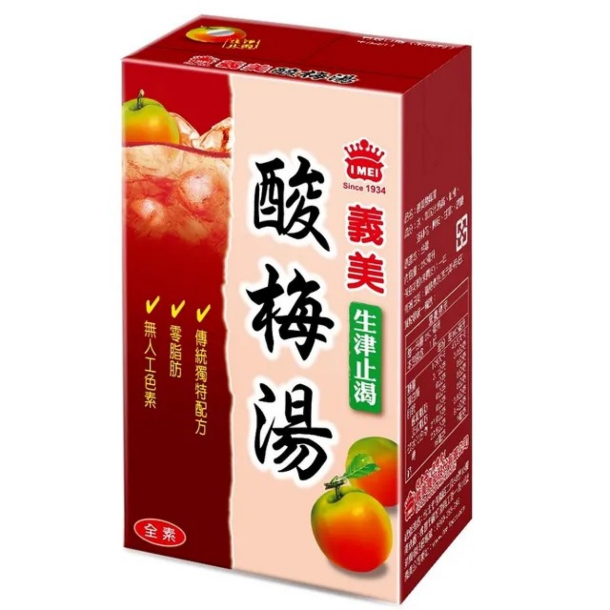 義美- 酸梅湯 250ml