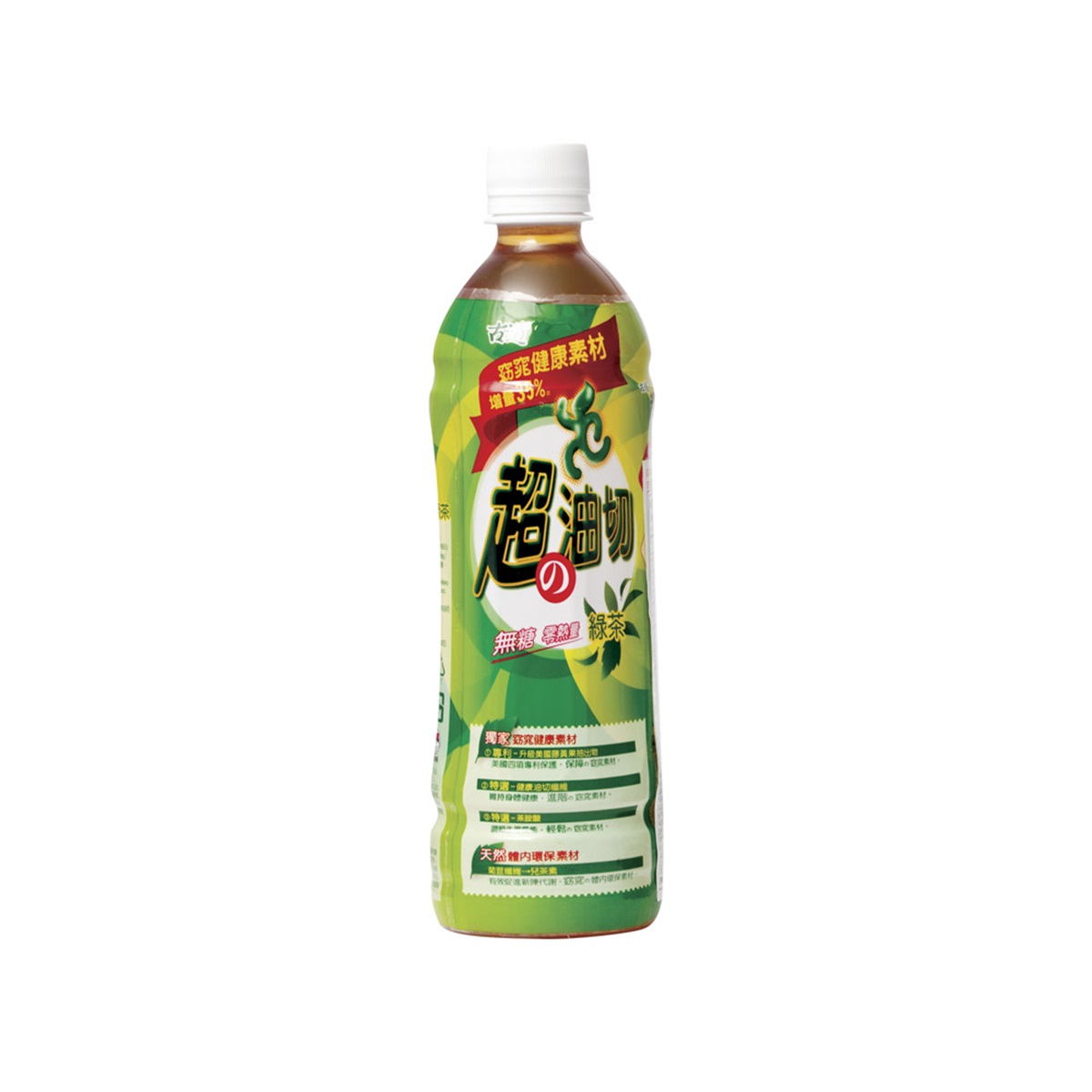 GUDAO- Super Oil-Control Japanese Green Tea 550ml