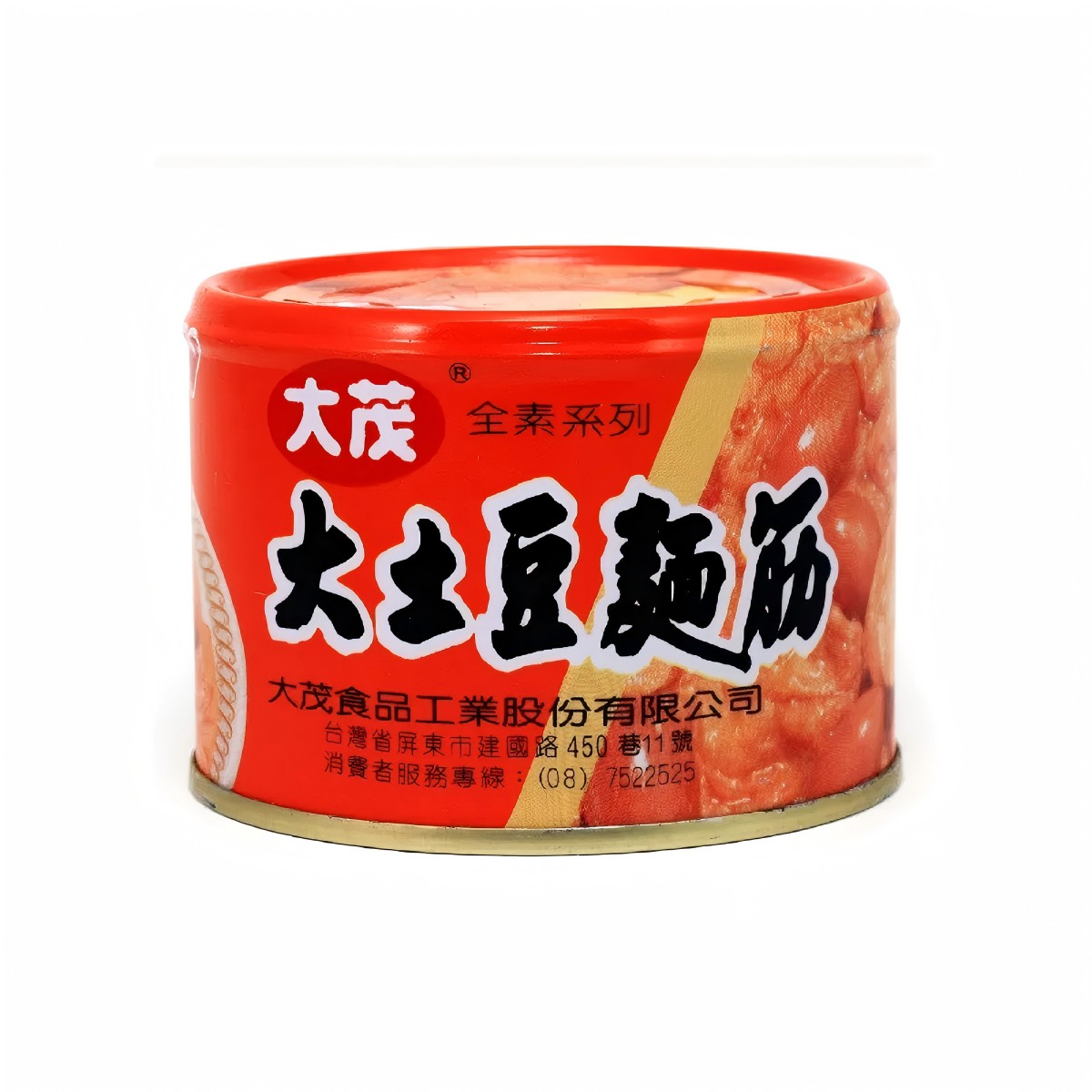 Tomo Foods- Fried Gluten with Peanuts (Tin Can) 170g