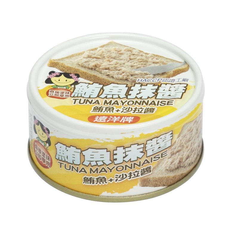 Yuan Yang- Tuna Spread 110g