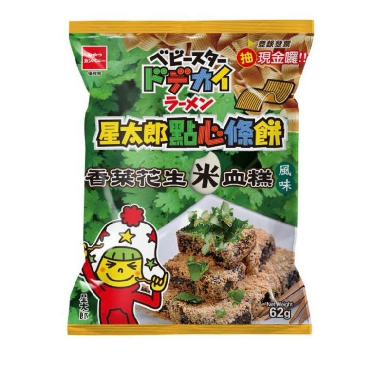 Baby Star- Crunchy Ramen Snack (Twist) - Coriander Peanut & Pig's Blood Cake Flavor 62g