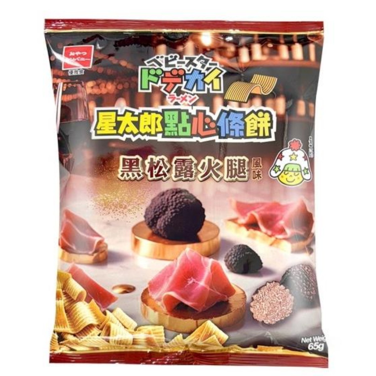 星太郎- 童星星太郎點心條餅 - 黑松露火腿味 65g
