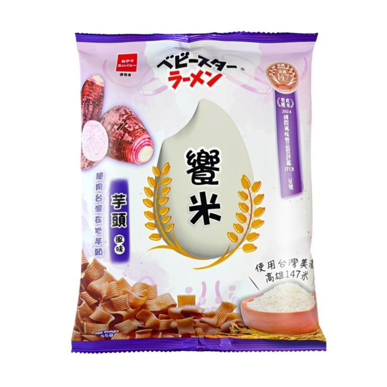 星太郎- 灣米-芋頭口味 55g