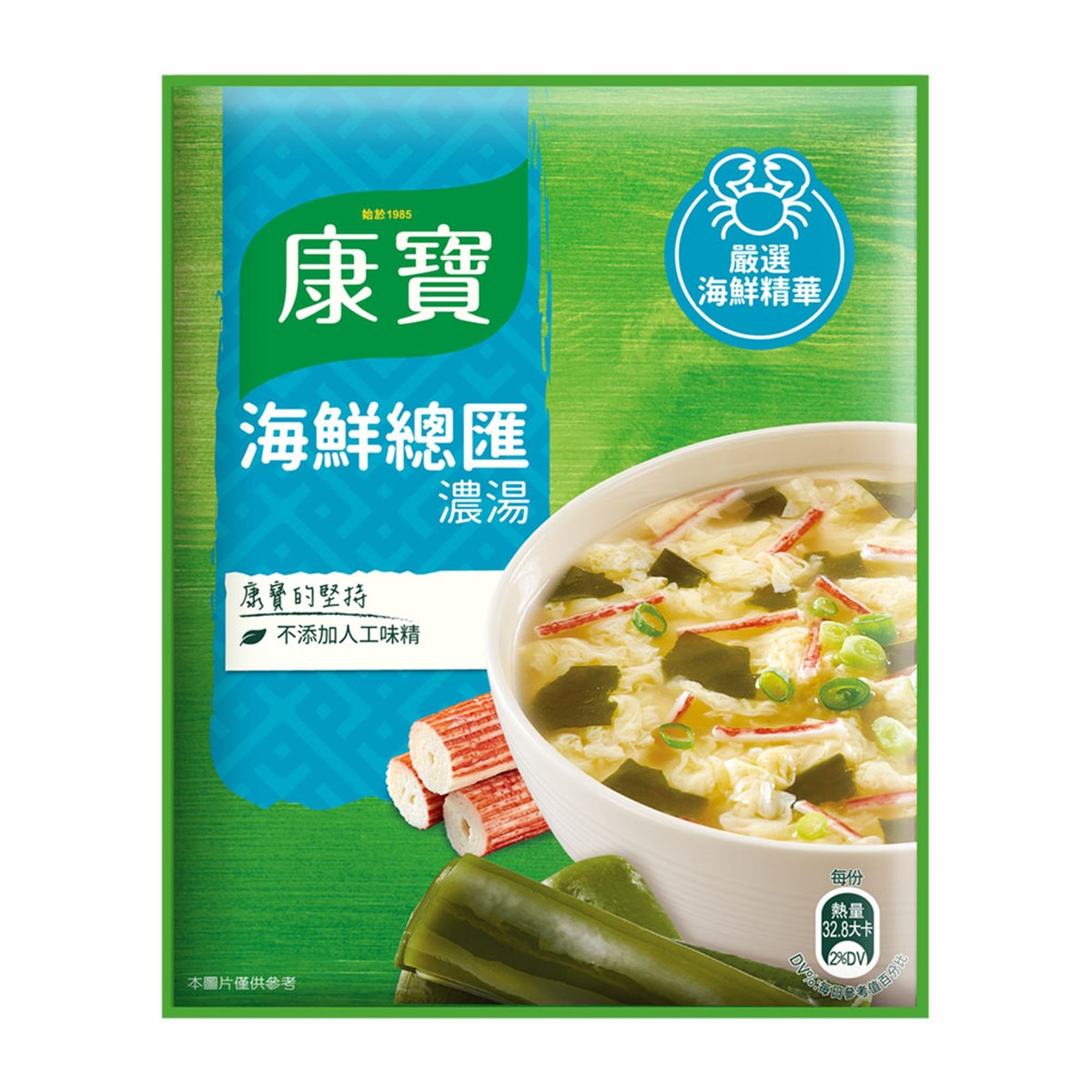 knorr- Seafood Soup 38.3G (2 pcs)