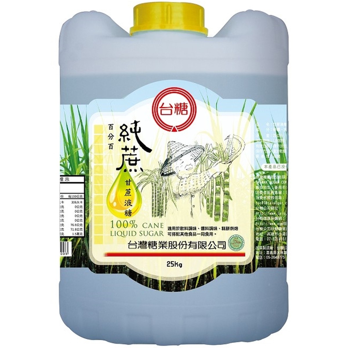 TaiSugar- Cane Liquid Sugar 25kg barrel 25kg